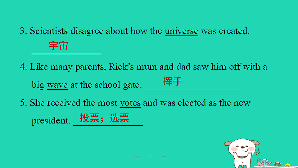 17927396第3页