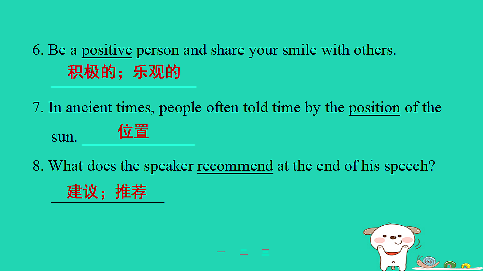 17927396第4页