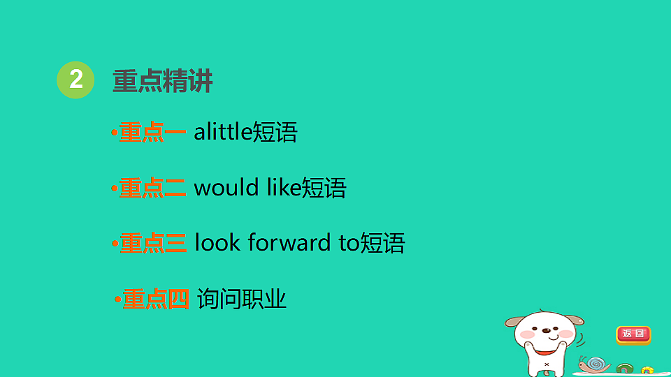 17927519第4页