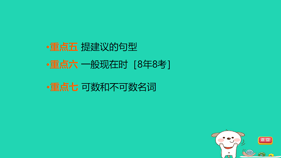 17927519第5页