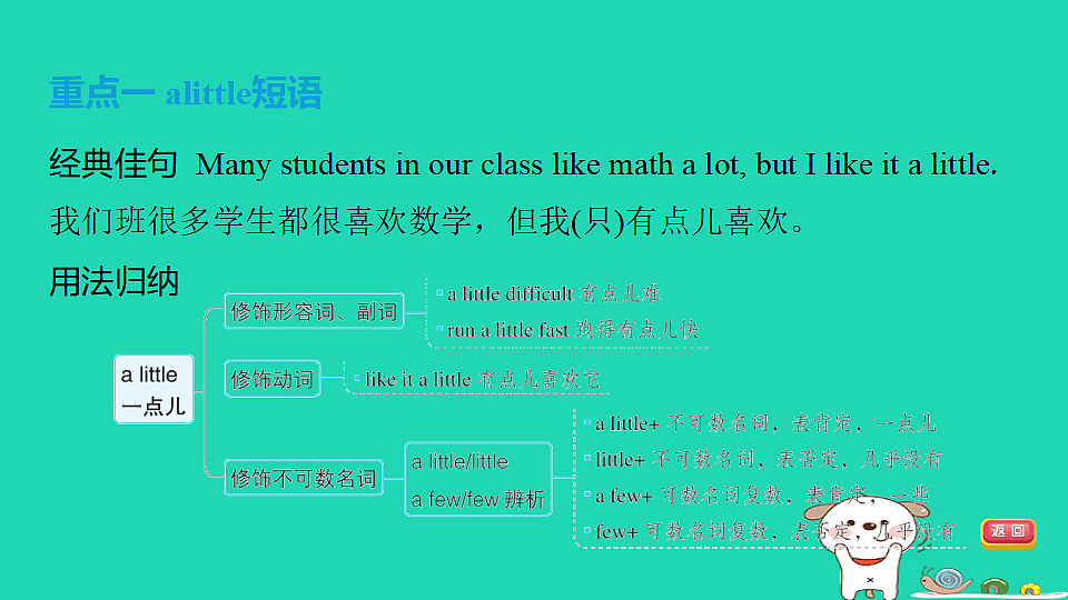 17927519第7页