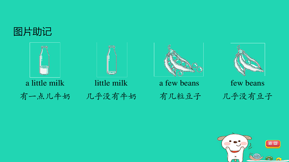 17927519第8页
