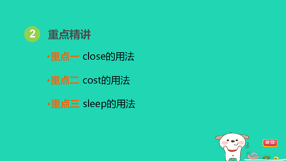 17927525第4页