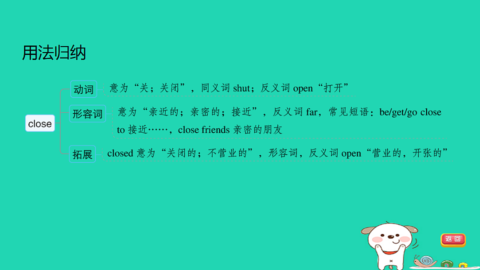 17927525第7页