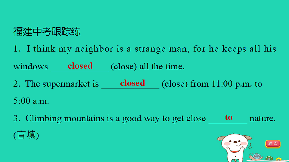 17927525第8页