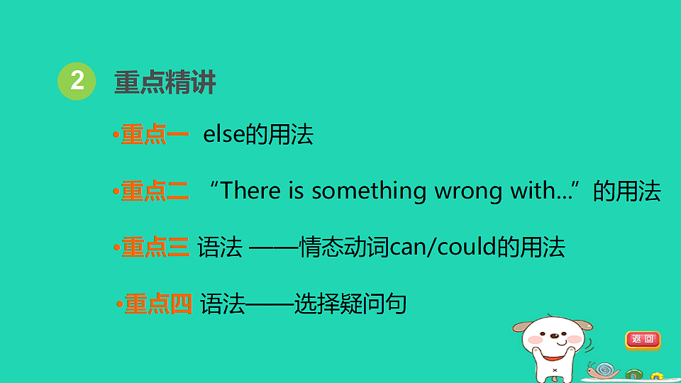 17927528第4页