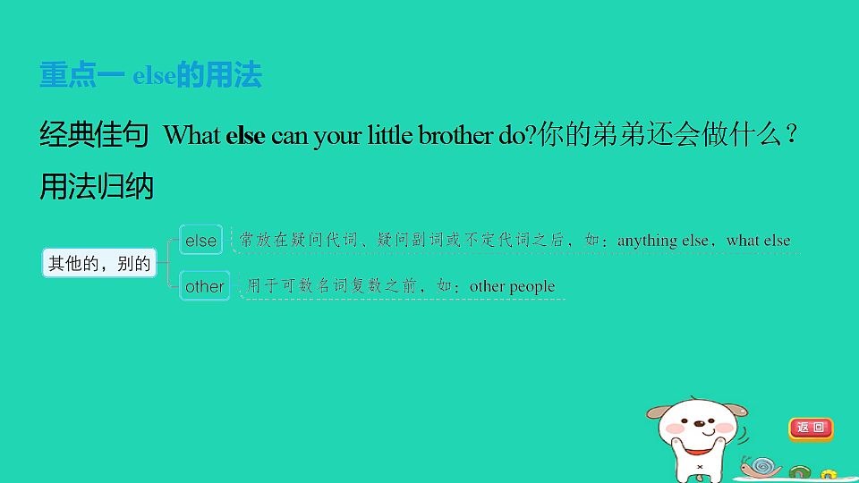17927528第6页