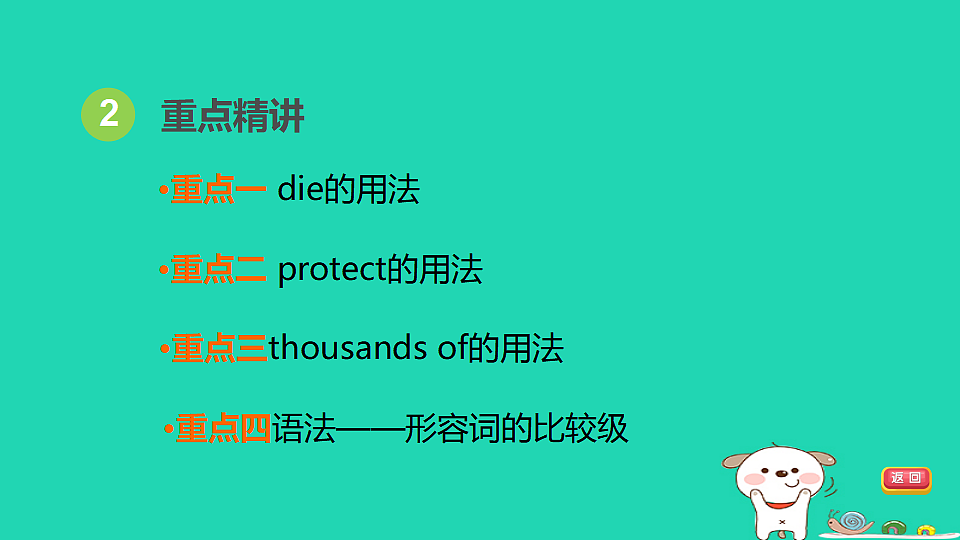 17927542第4页