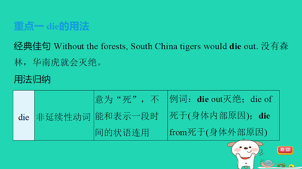 17927542第6页
