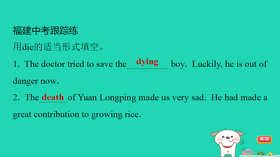 17927542第8页