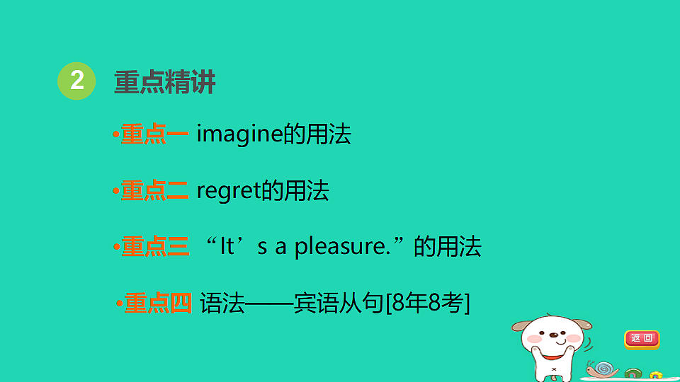 17927551第4页