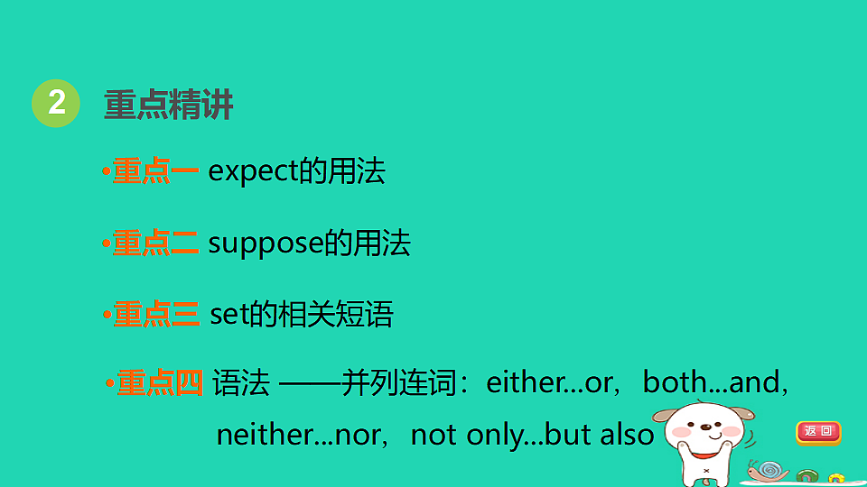 17927569第4页