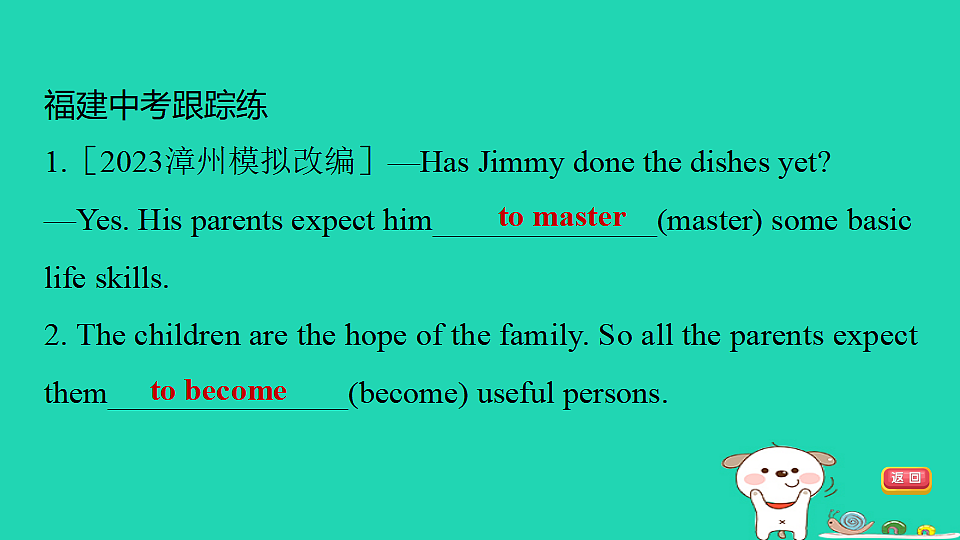 17927569第8页