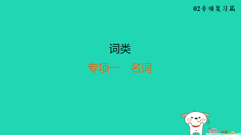 17927571第1页