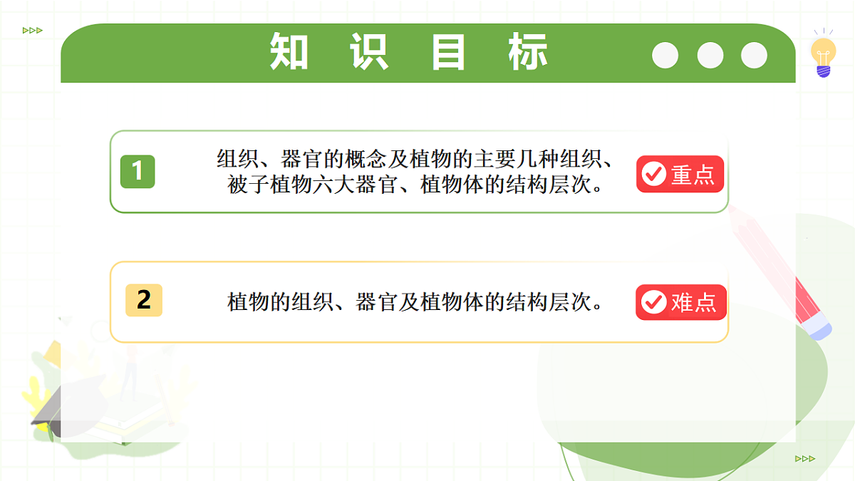 17927604第2页
