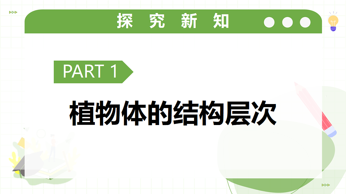 17927604第6页