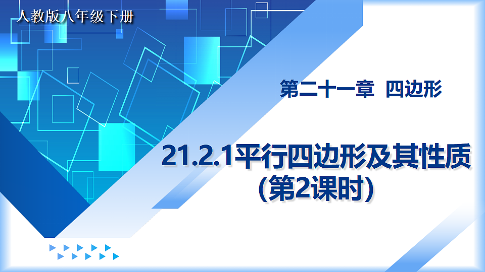 17927623第1页