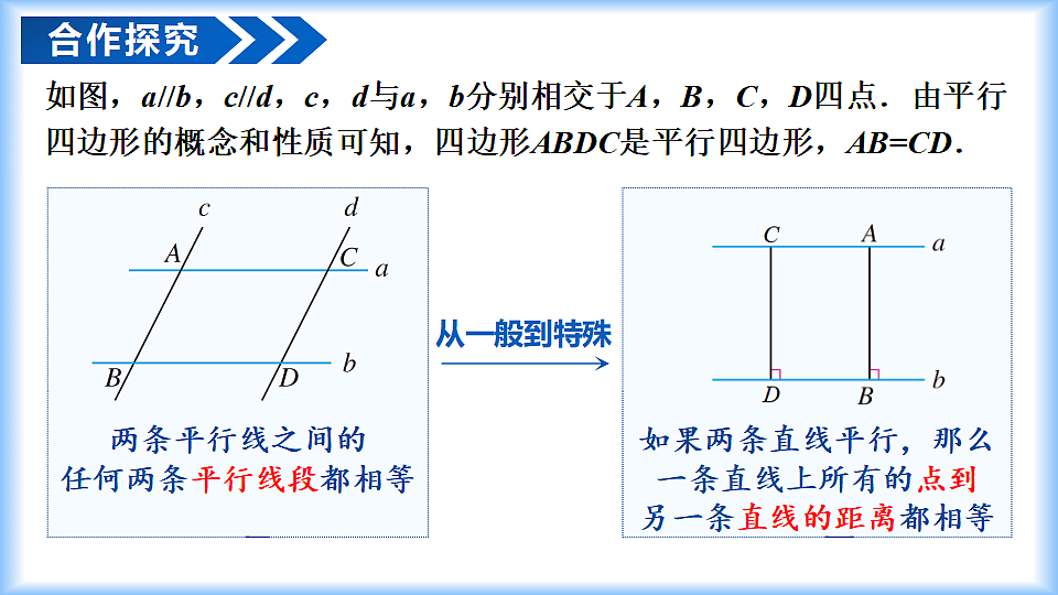 17927623第7页