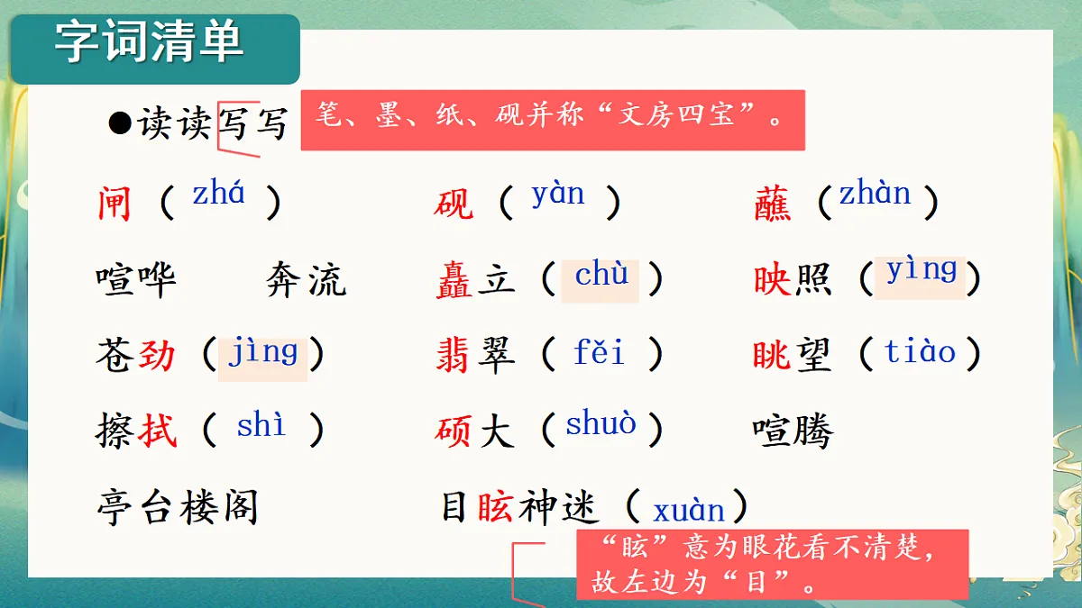 17927871第2页