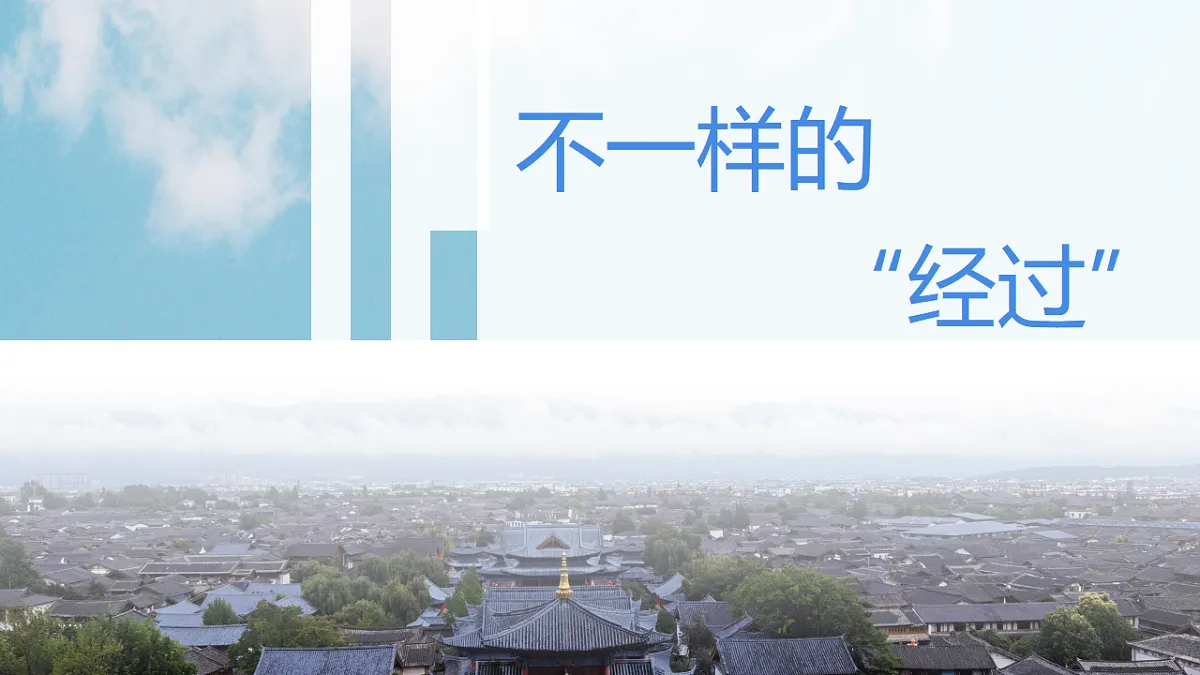 17927871第5页