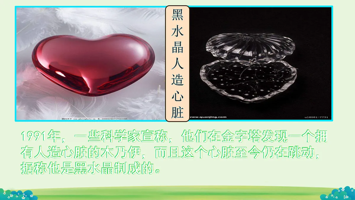 17927882第2页
