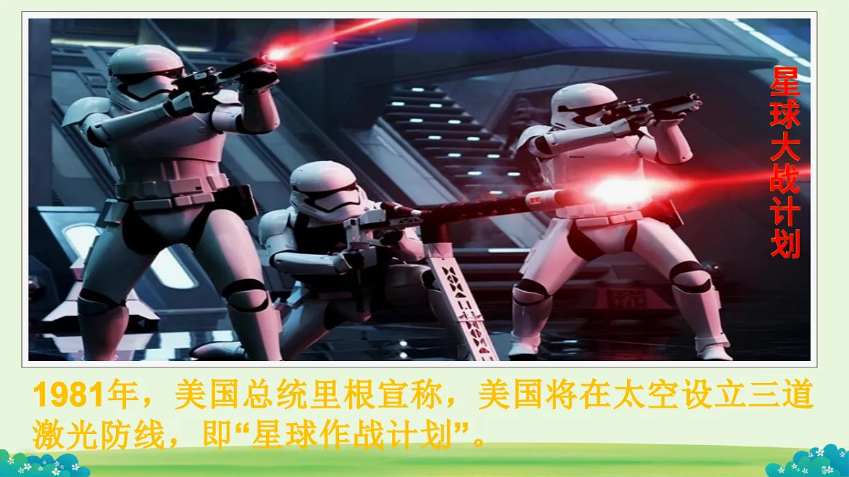 17927882第3页