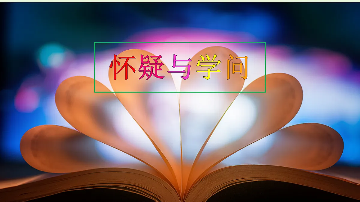 17927882第5页