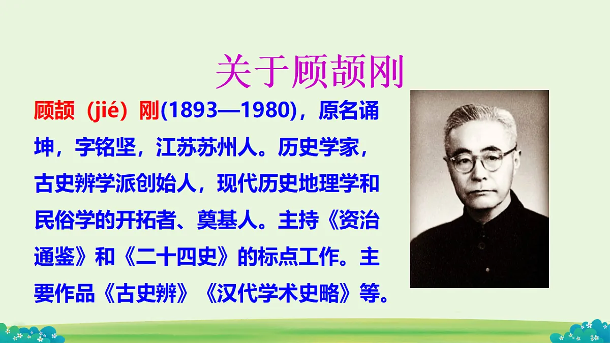 17927882第6页