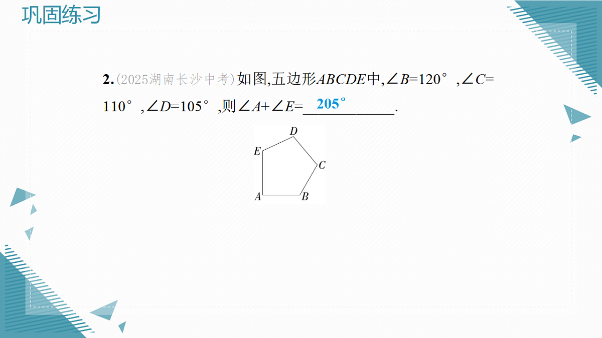 17928106第3页