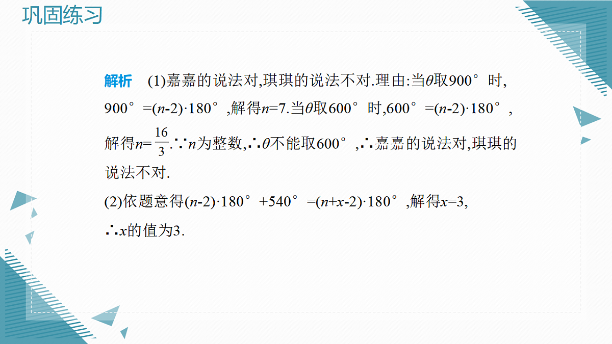17928106第6页