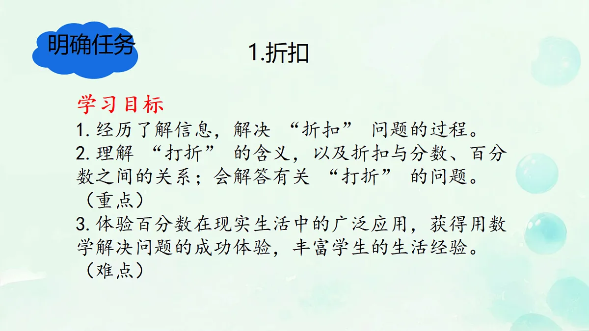17928371第2页