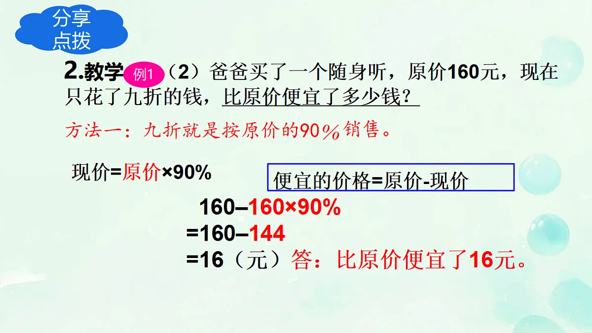 17928371第5页