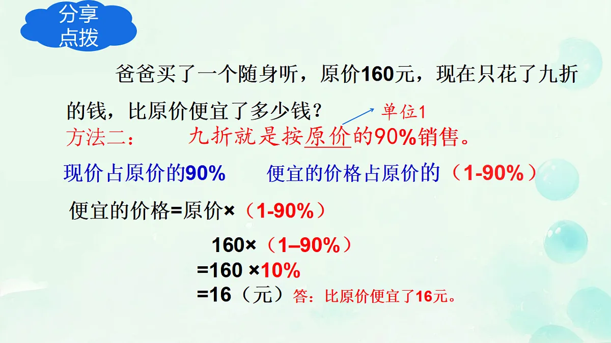 17928371第6页