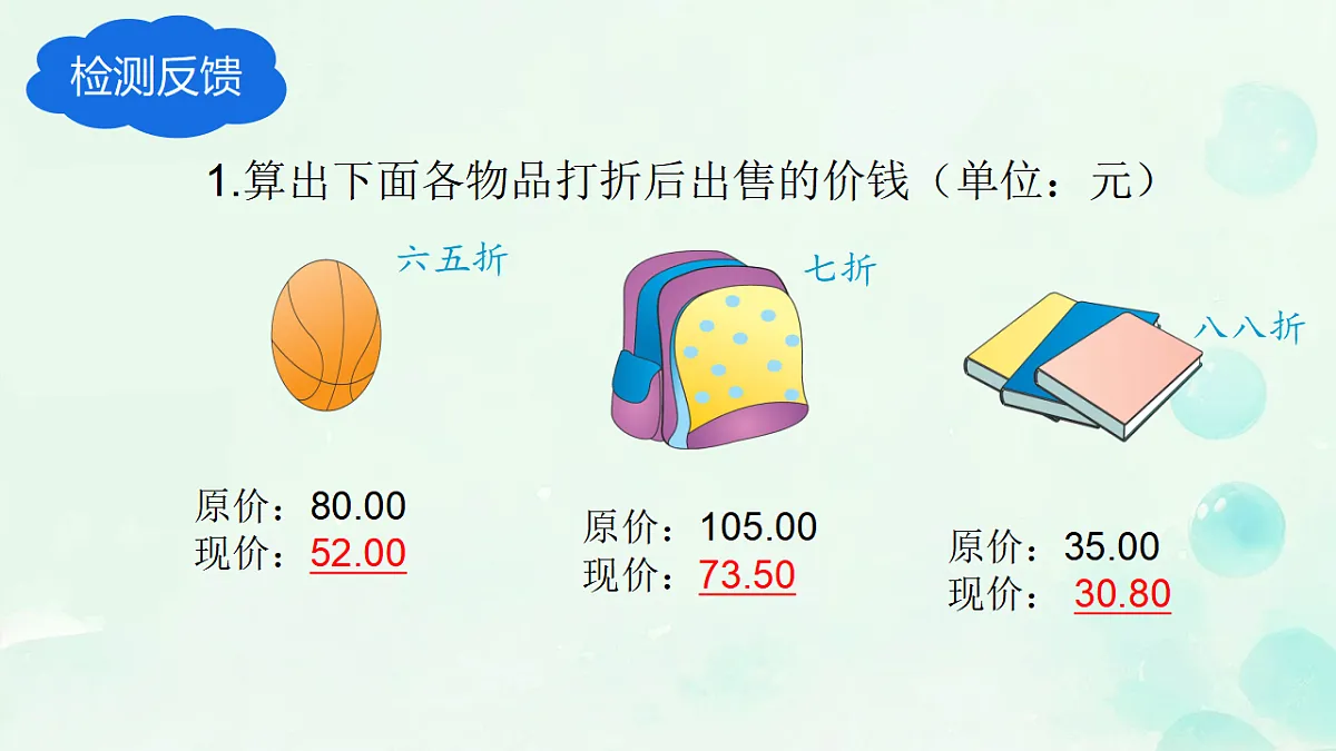 17928371第8页