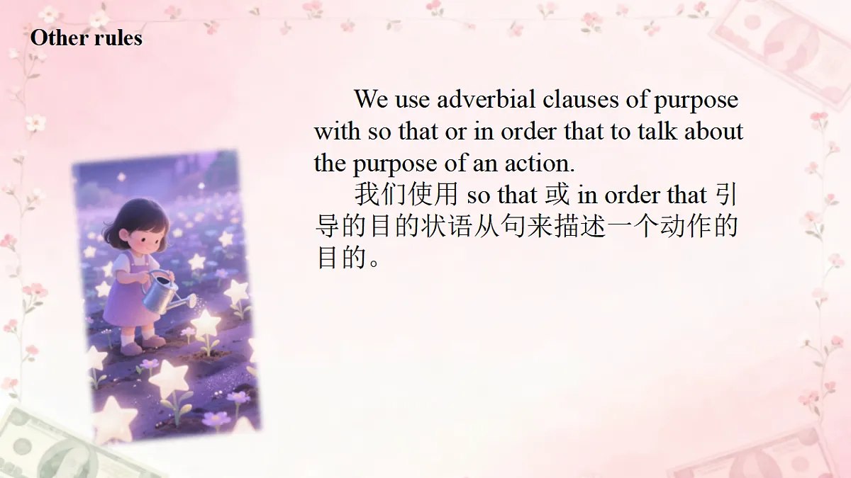 17928430第6页