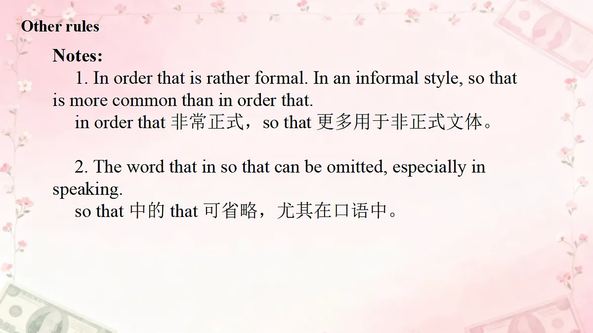 17928430第8页