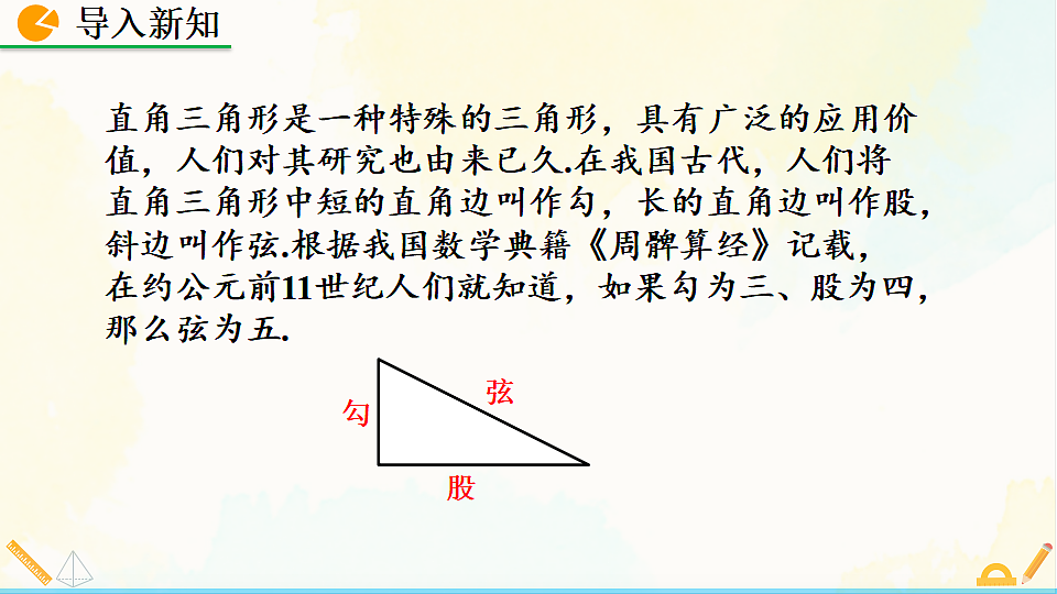 17928457第2页