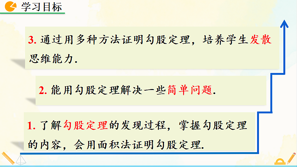 17928457第3页