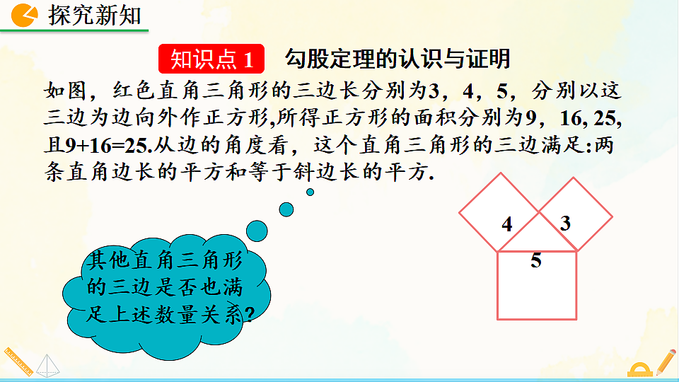 17928457第4页