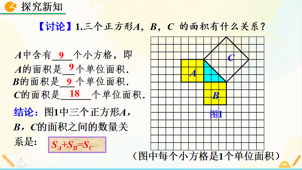 17928457第5页