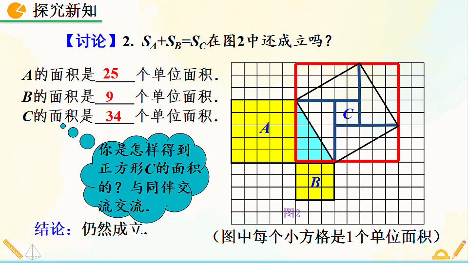 17928457第6页