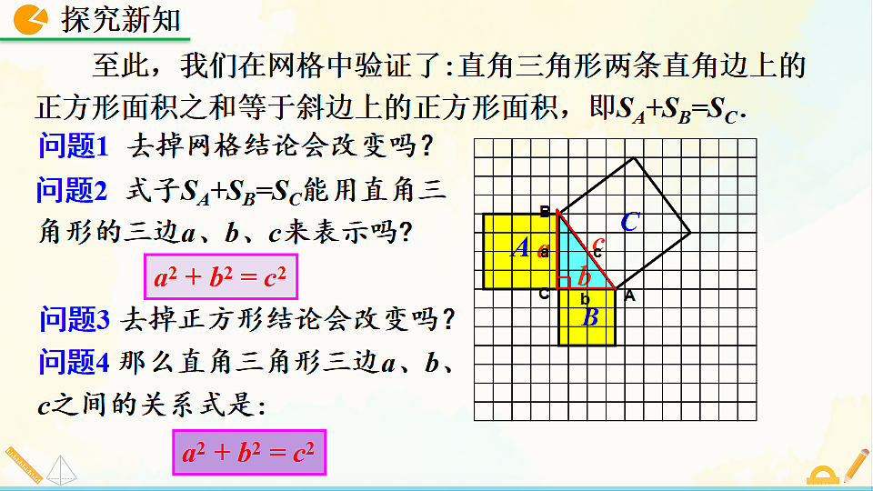 17928457第7页