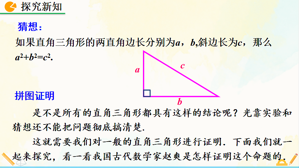17928457第8页