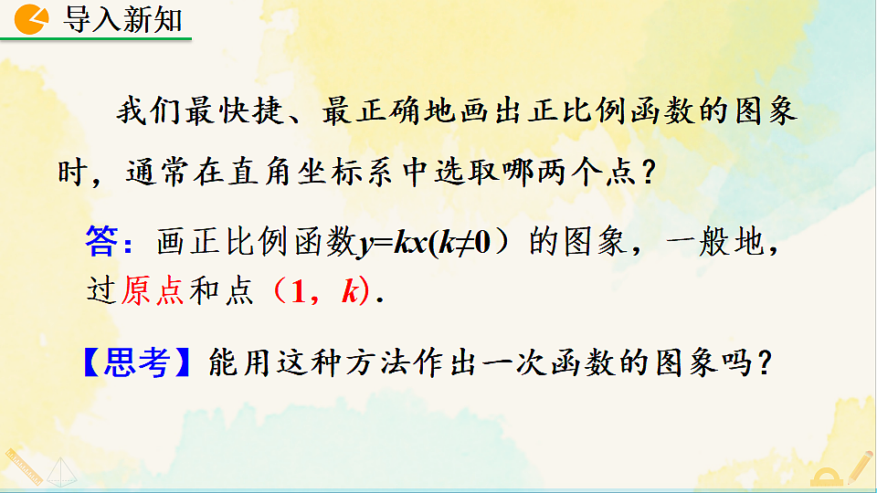 17928467第2页