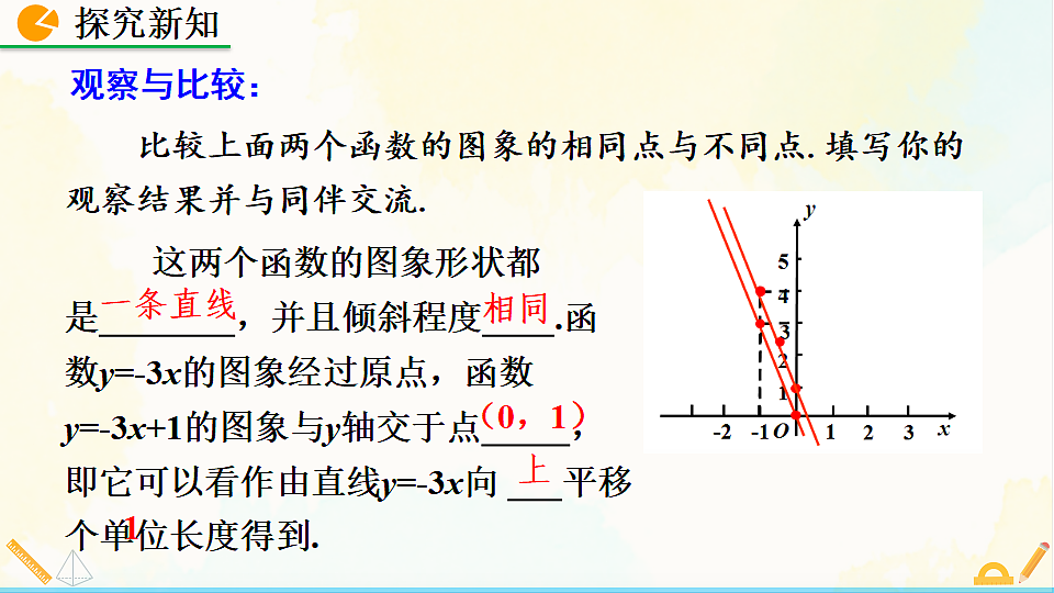 17928467第5页