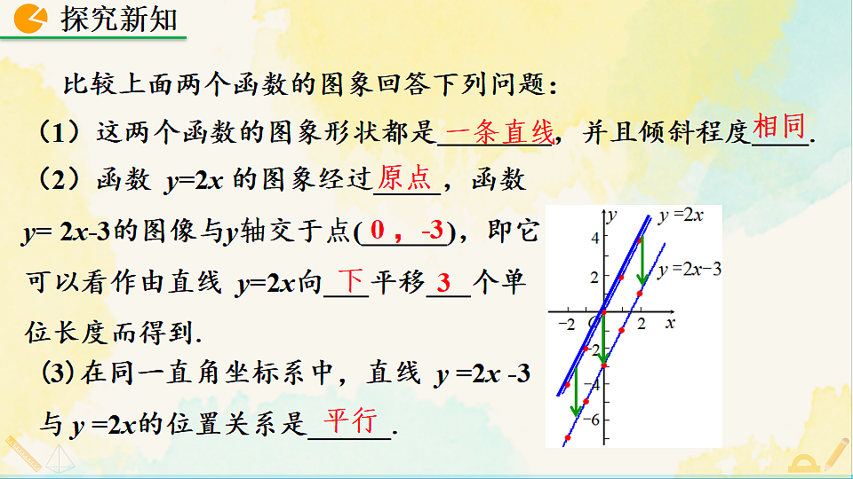 17928467第7页