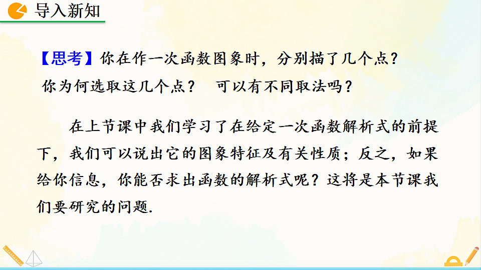 17928469第2页