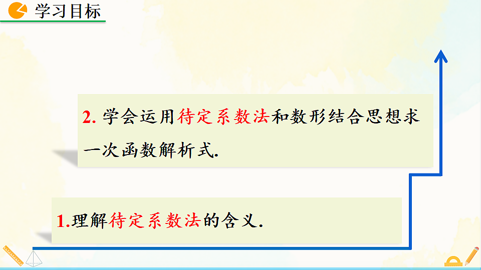 17928469第3页