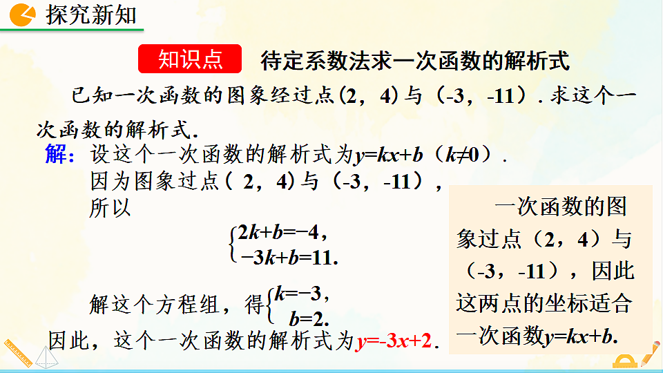 17928469第4页