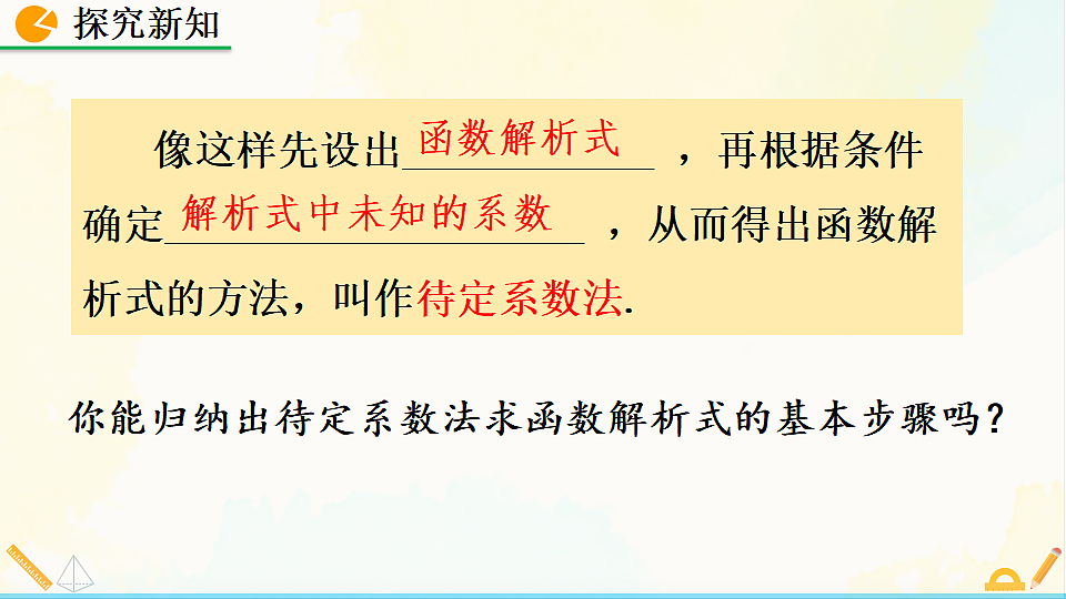 17928469第5页